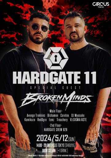 Hardgate 11 image